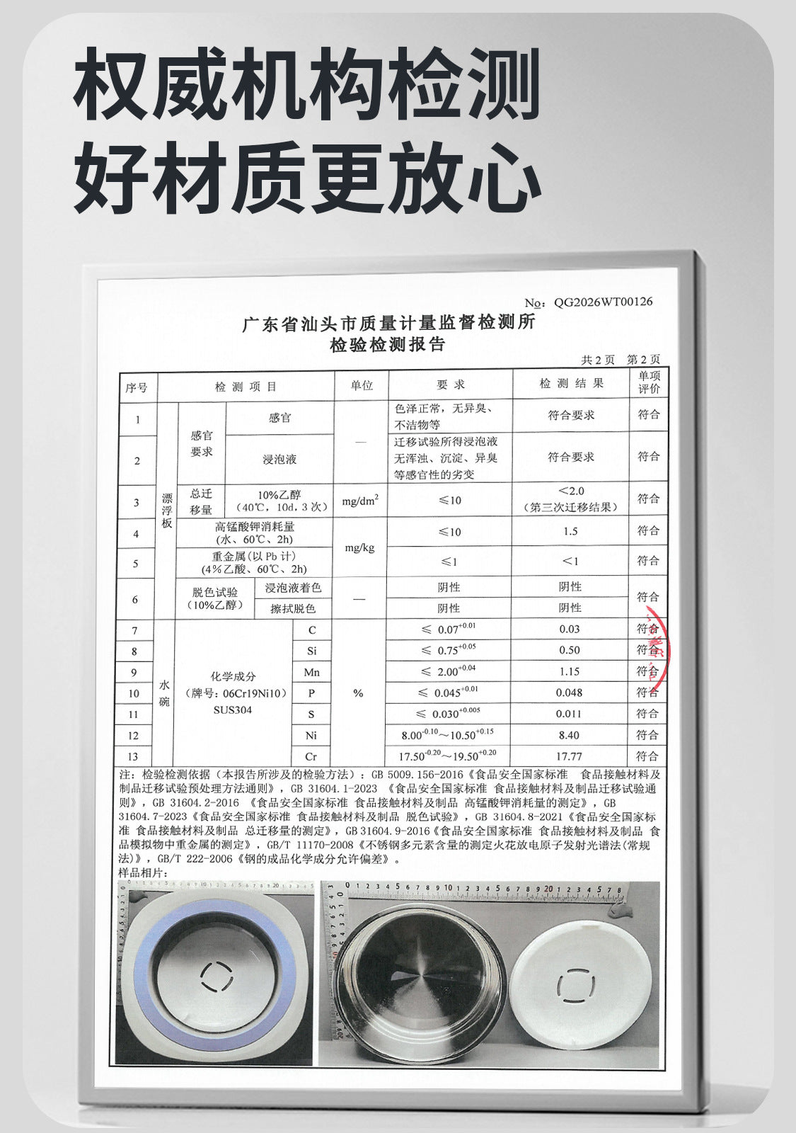 0e2e841a-5196-4dc8-affc-38a6a9d068b5